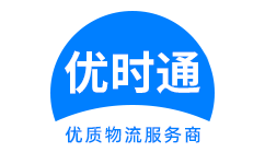 竹溪县到香港物流公司,竹溪县到澳门物流专线,竹溪县物流到台湾