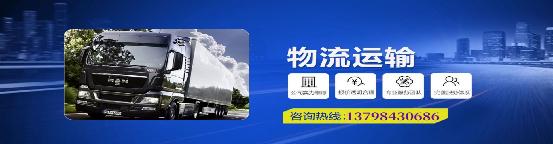 竹溪县到香港物流公司,竹溪县到台湾快递公司，竹溪县澳门货运公司